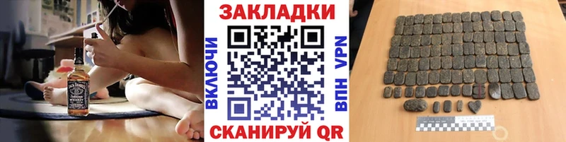 Что такое Новоаннинский COCAIN  СК  Меф  Псилоцибиновые грибы  Конопля  Гашиш 