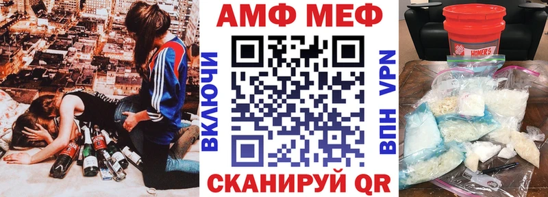 купить наркоту  Новоаннинский  АМФЕТАМИН 98% 