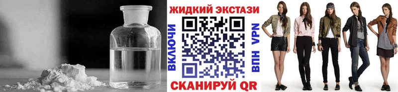 мега вход  закладки  Новоаннинский  БУТИРАТ оксана 