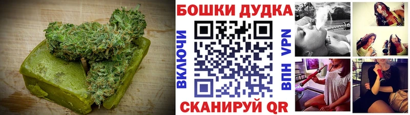 Canna-Cookies конопля  Новоаннинский 