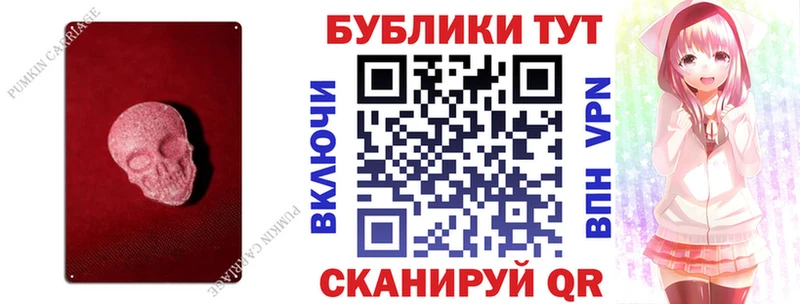 Ecstasy 99%  Новоаннинский 