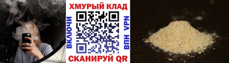 blacksprut как войти  Новоаннинский  Героин герыч 