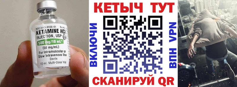 mega онион  Новоаннинский  КЕТАМИН ketamine 