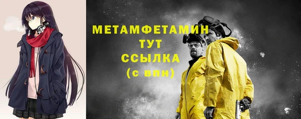 меф VHQ Алзамай