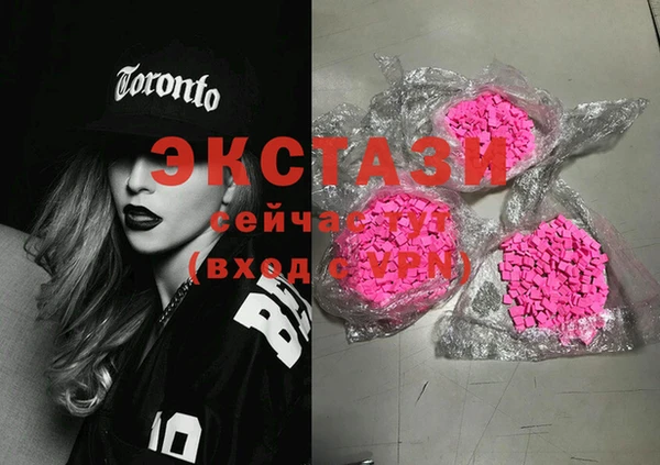 гидра Абдулино