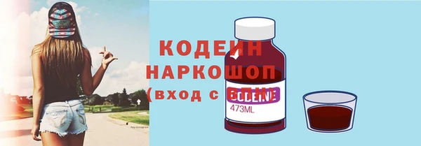 ALPHA PVP Пестово