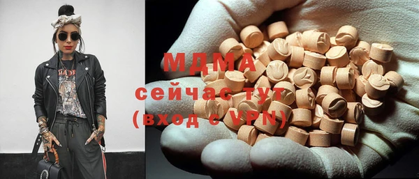 марки nbome Пересвет