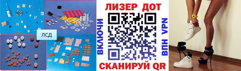 даркнет Telegram кракен рабочий сайт Новоаннинский Лсд 25 экстази кислота