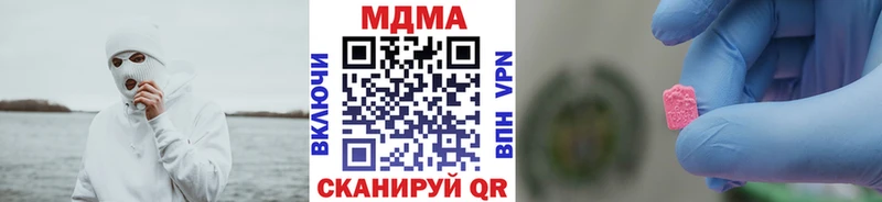 МДМА crystal  Новоаннинский 