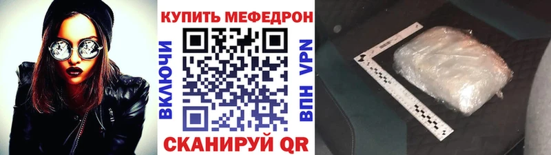 магазин продажи наркотиков  Новоаннинский  МЯУ-МЯУ мяу мяу 