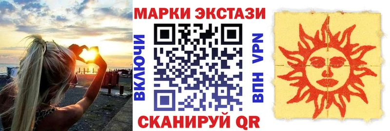 площадка формула  Новоаннинский  Марки 25I-NBOMe 1,8мг 