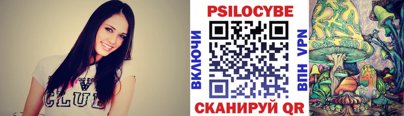 Псилоцибиновые грибы ЛСД  что такое   даркнет формула  Новоаннинский 